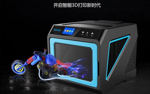 將3D打印機運用在工業(yè)領域中有什么優(yōu)勢？