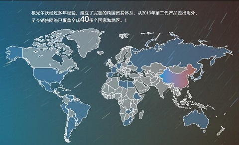 極光爾沃——12年3D打印產業(yè)路