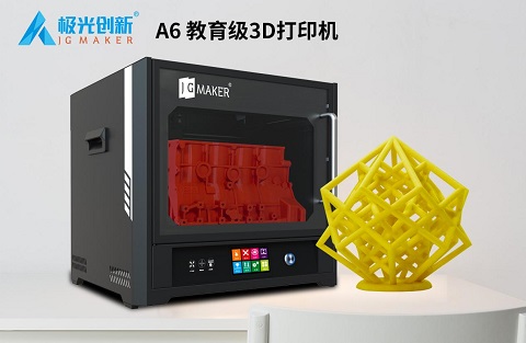 3D打印機(jī)多少錢？如何選擇3D打印機(jī)？